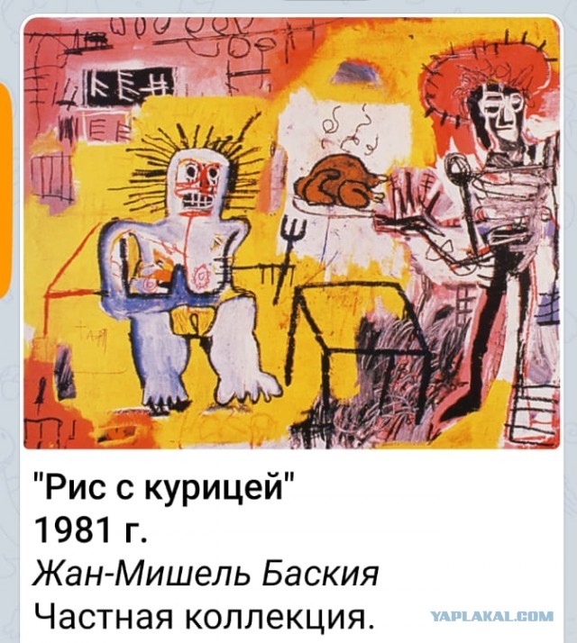 На злобу дня