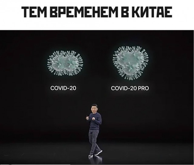 Всё фигня - начинаем по-новой? Вирусолог сравнил выявленный в Пекине и в Ухане коронавирус