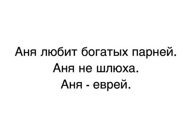 Какой должна быть женщина
