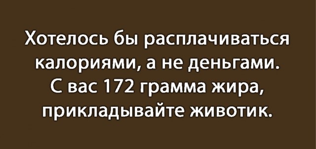 Юмор и прикольные картинки