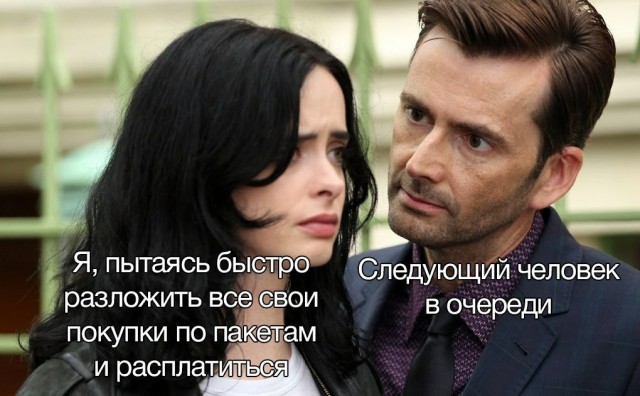 Как дела?