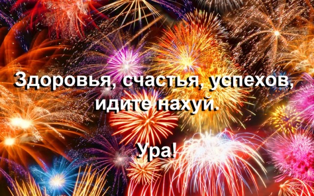 Главному Директору Телевизора