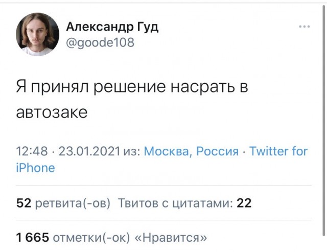 Мирная прогулка = ледовое побоище.