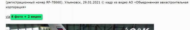 Три самолета Ил-76МД-90А постройки 2020 года переданы Министерству обороны России