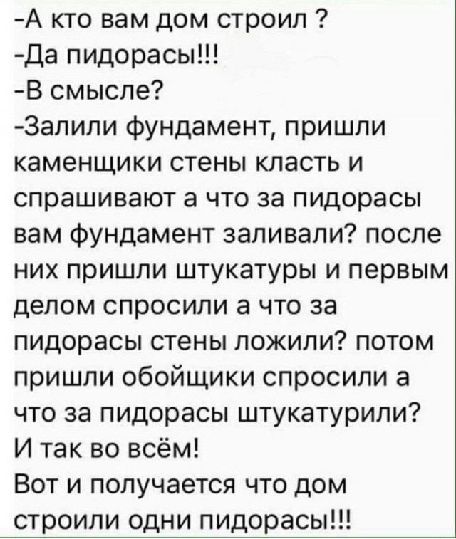 Скупой платит дважды