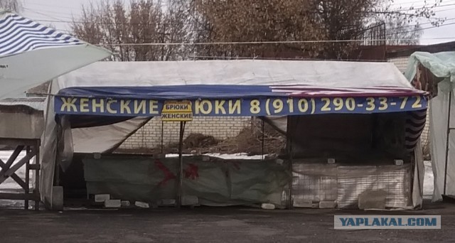 Почему ЯПовскую юкку можно обналичивать только в крупных городах?