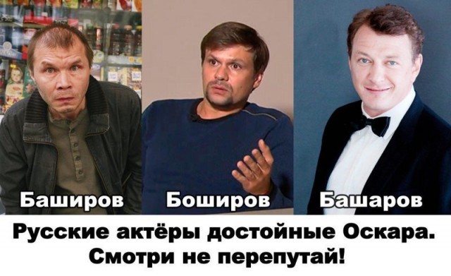 Чешские СМИ опубликовали копии паспортов сотрудников ГРУ, известных как Александр Петров и Руслан Боширов.