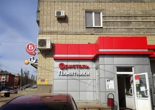 Черный юмор за 300