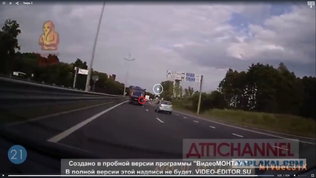 Твари на большегрузах