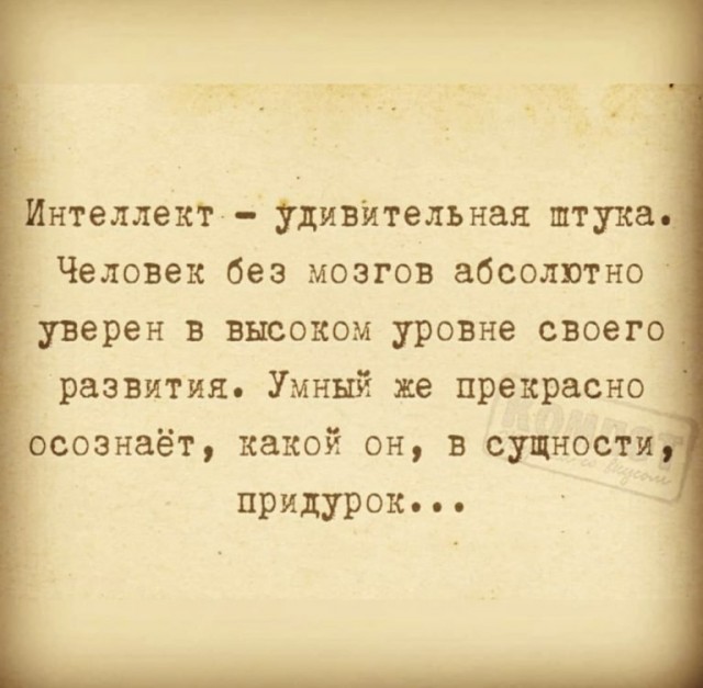 Баянисто-небаянистый юмор 23.08.21
