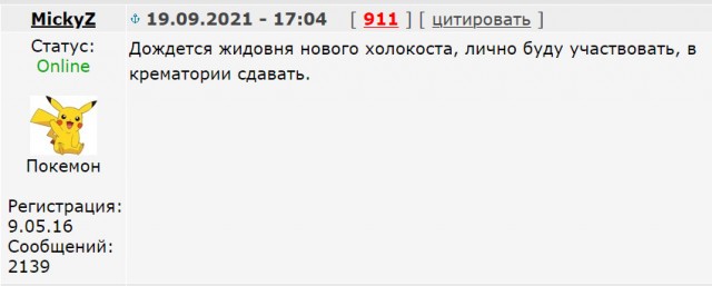 Робот-убийца убил главу ядерной программы Ирана