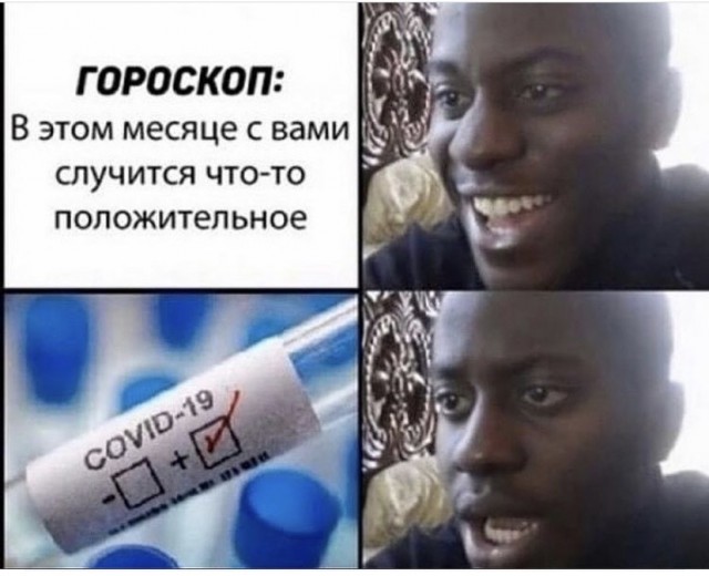 Картинки и мемы для настроения 12.10.2021