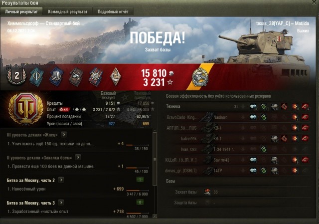 Wargaming 61