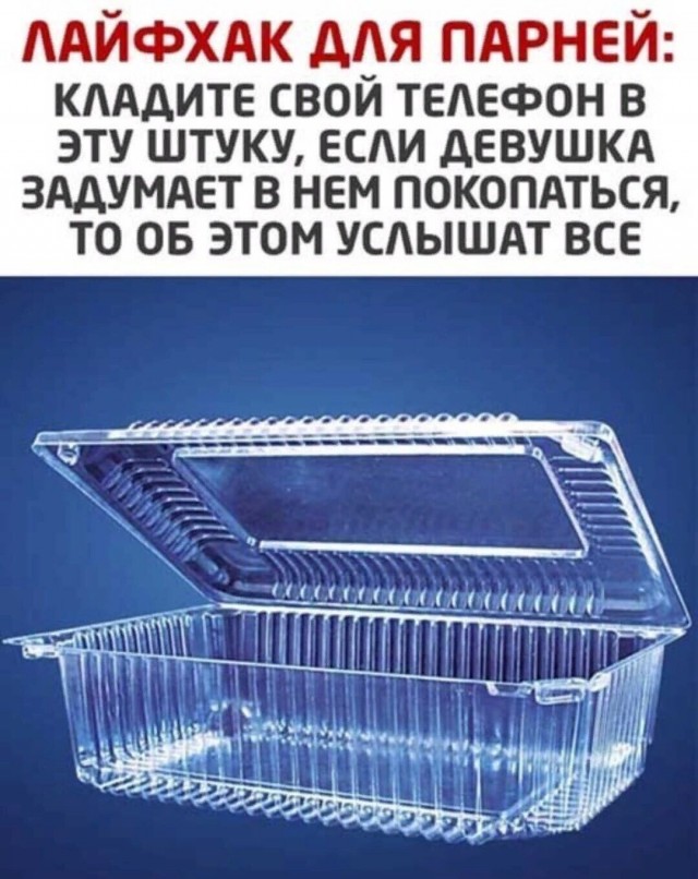 Подеградируем, побаяним... ч.2