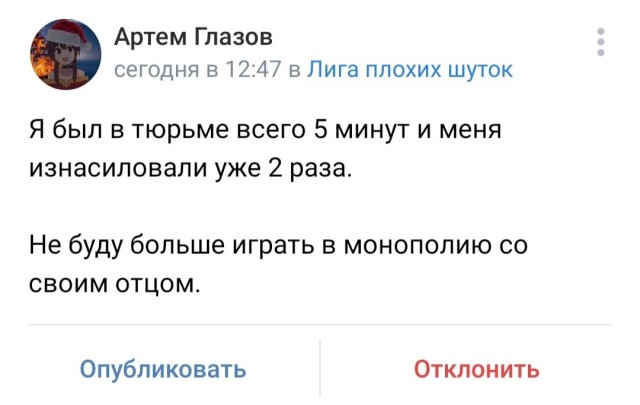 Чёрный четверг для деградантов