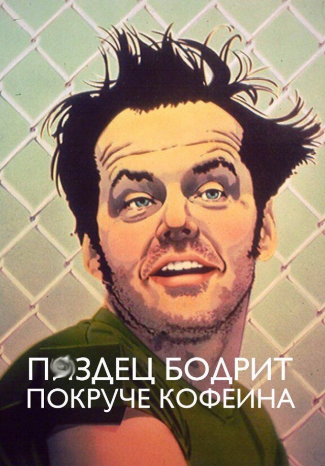 Следуйте за мной
