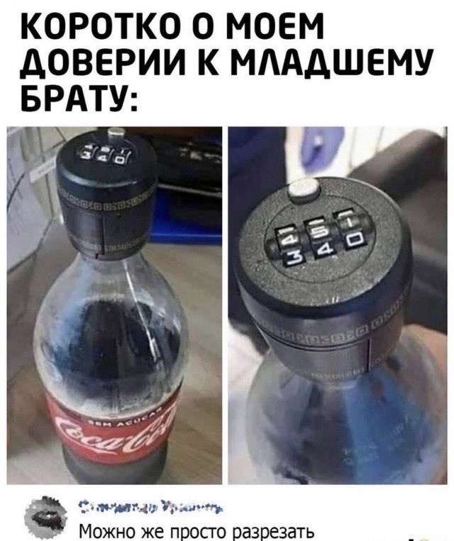 А что, если начать деградировать уже с понедельника...