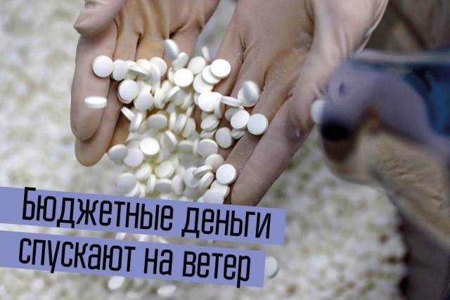 Апокалипсис 2022+