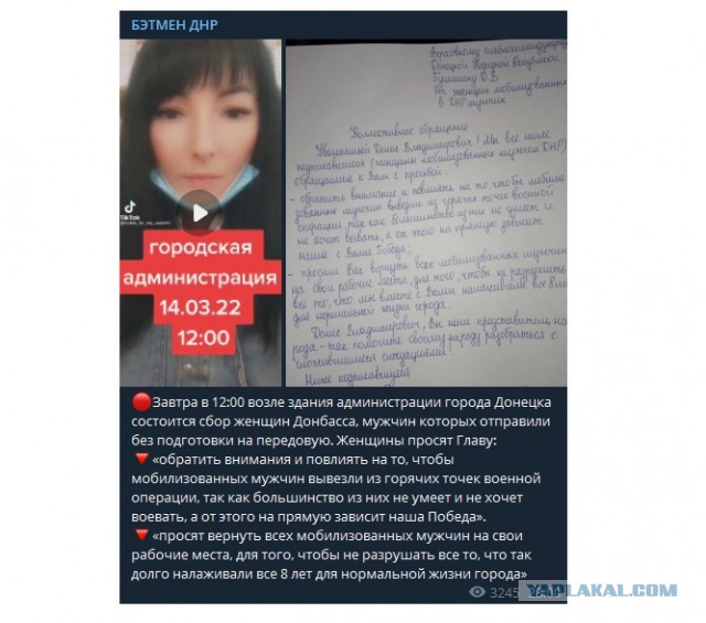 Украина совершила теракт в центре Донецка. Жертв могло быть в разы больше