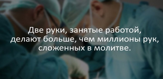 Много баяна на тему религии.