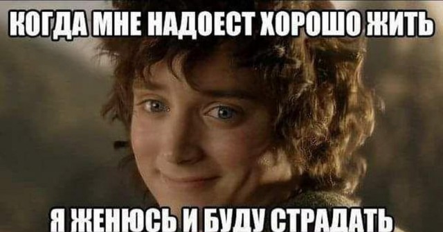 15 плюсов холостяцкой жизни