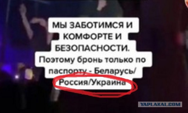 Эмигранты в Тбилиси