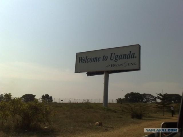 Yes! It's Africa