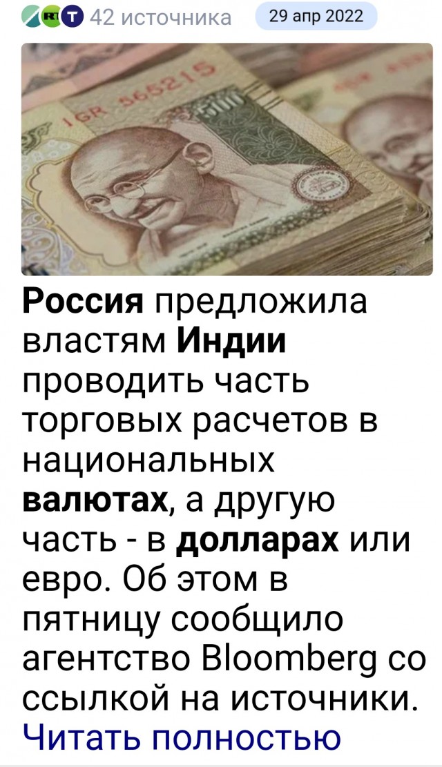 Финская газета узнала о крайнем сроке перевода платежей за газ на рубли