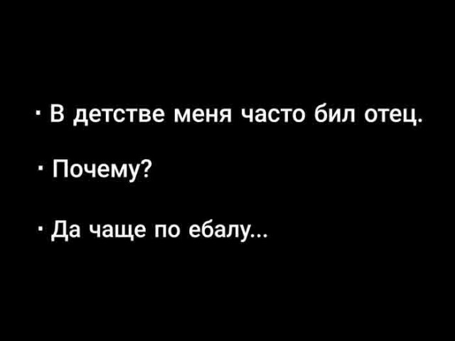 Чёрный четверг для деградантов