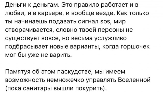 Так себе картинки 14.06.22