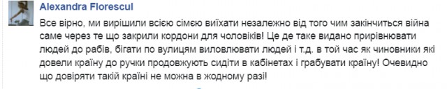 Лавров заявил о формировании ЕС и НАТО коалиции для войны с Россией