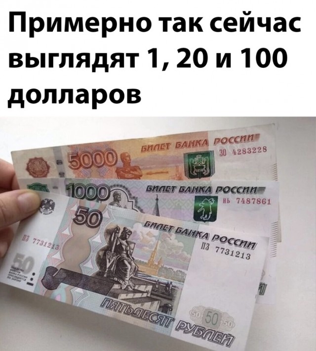 Картинки и мемы для настроения - 29