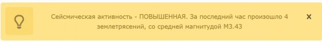 В Чили выловили 5-метровое морское существо, которое является предвестником катастроф