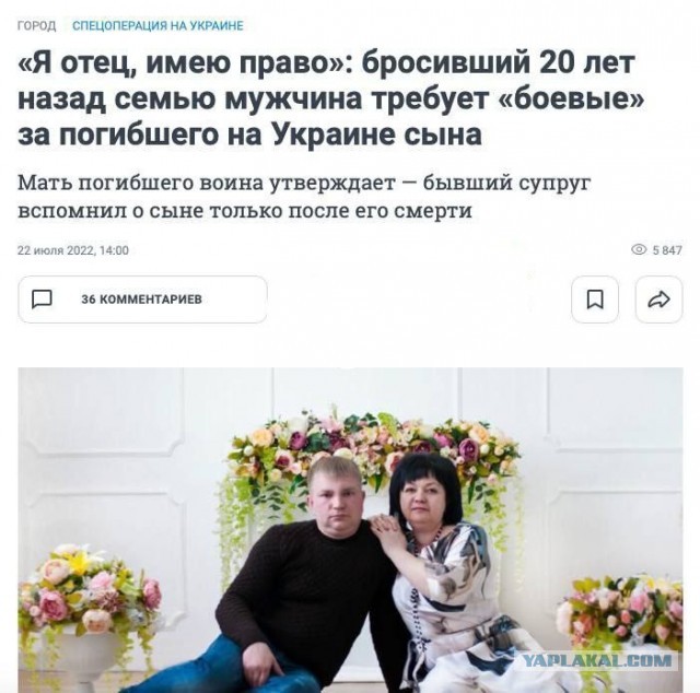 Мобилизованным украинцам отменили зарплату по месту работы.