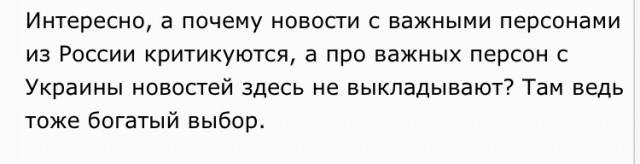Вячеслав Володин занят действительно серьезными проблемами.А вы говорите они там в думе йухи пинают.