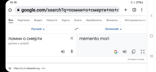 Ситуация в Балаклее