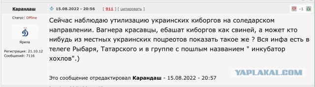 На линии соприкосновения армянских и азербайджанских войск в Джермуке идет бой с применением как минимум минометов