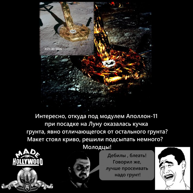 Луносрач