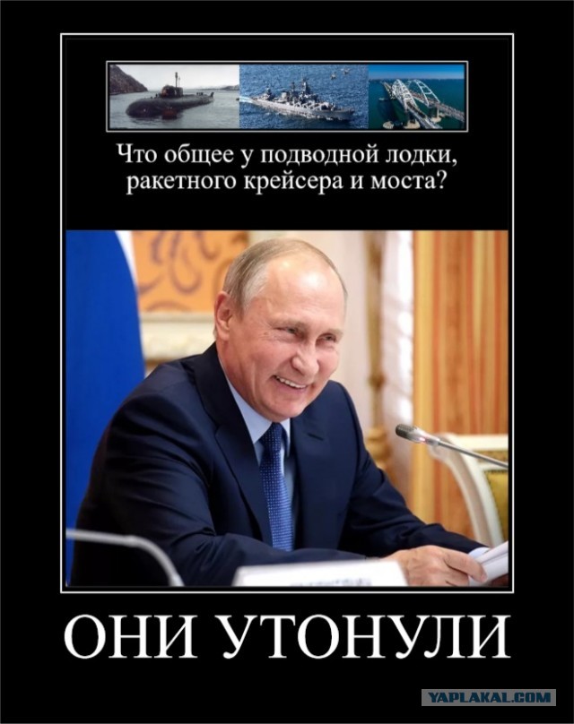 В Керчи произошёл взрыв на Крымском мосту около шести утра