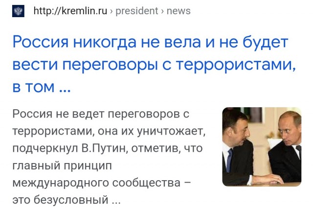 Путин призвал глав Центральной Азии к диалогу с талибами* в Афганистане