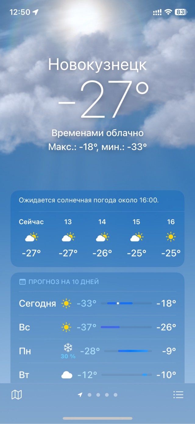 Дубак