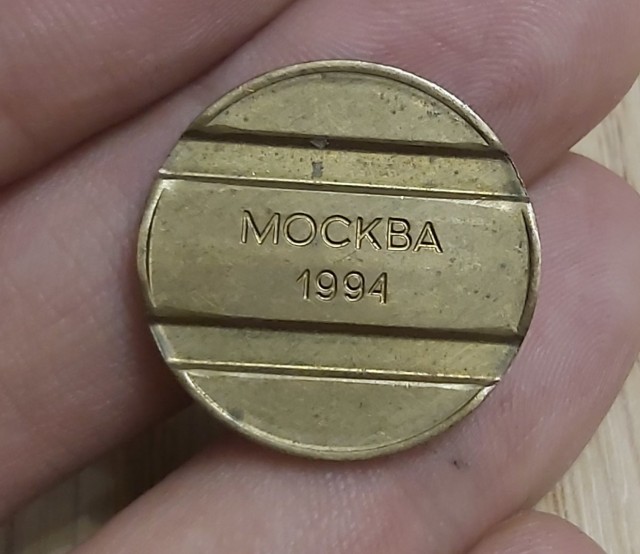 Удача улыбается смелым