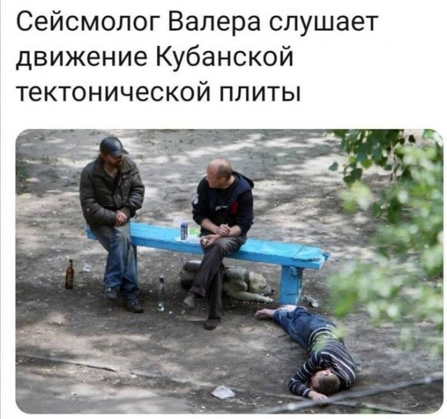 Околоалкогольные мемчики