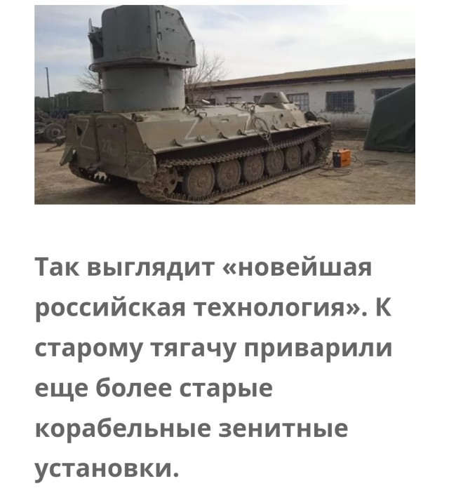 ЗРК Patriot уже прибыли на Украину, сообщил глава Минобороны Польши Мариуш Блащак