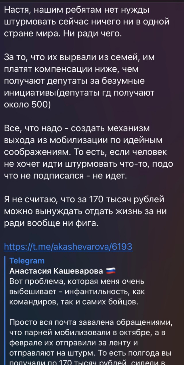 Мнение бывшего Члена Совета при Президенте РФ по развитию гражданского общества и правам человека
