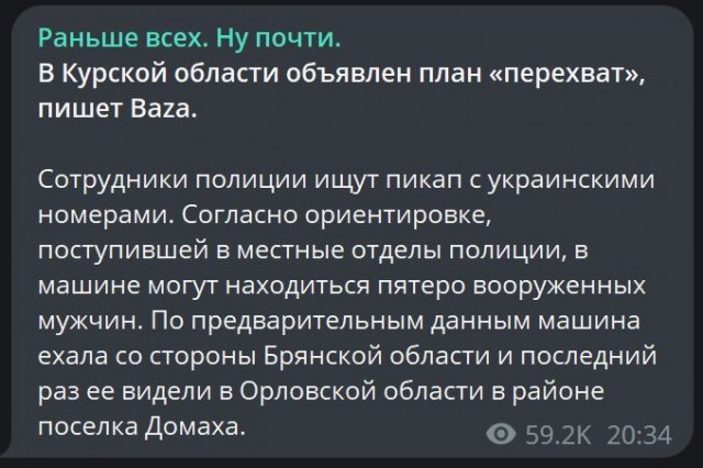 Победная поступь идиотизма по планете – том 10