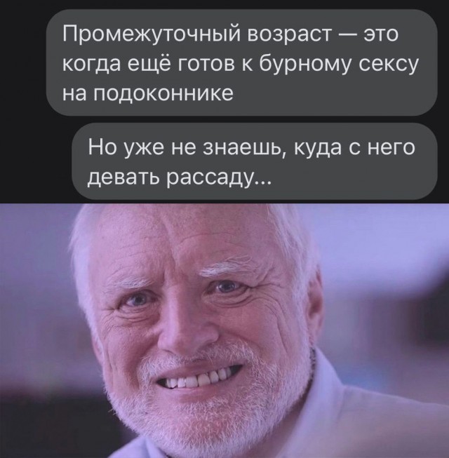 Немного картинок для настроения - 153