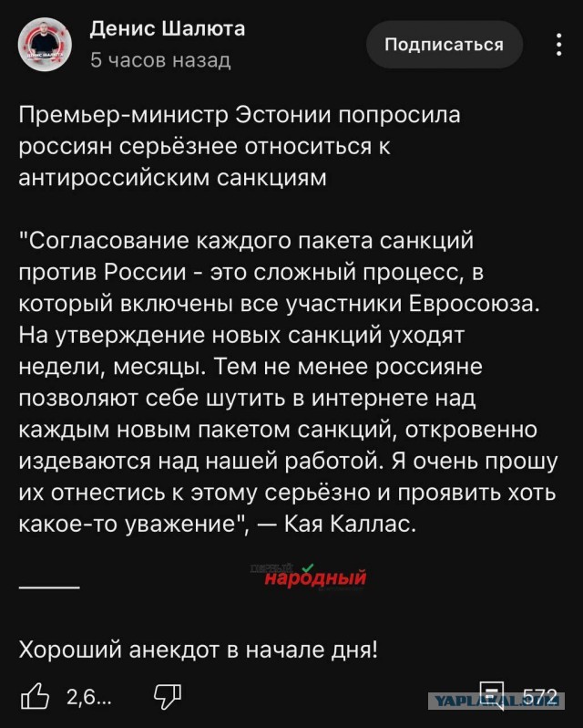 ЕС намерен ответить новыми санкциями, если Россия разместит ядерное оружие в Белоруссии