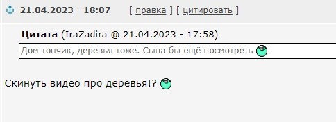 Муж попилил весь сад! Все яблони