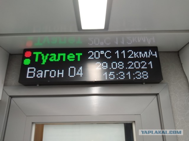 ТВЗ. Новый вагон
